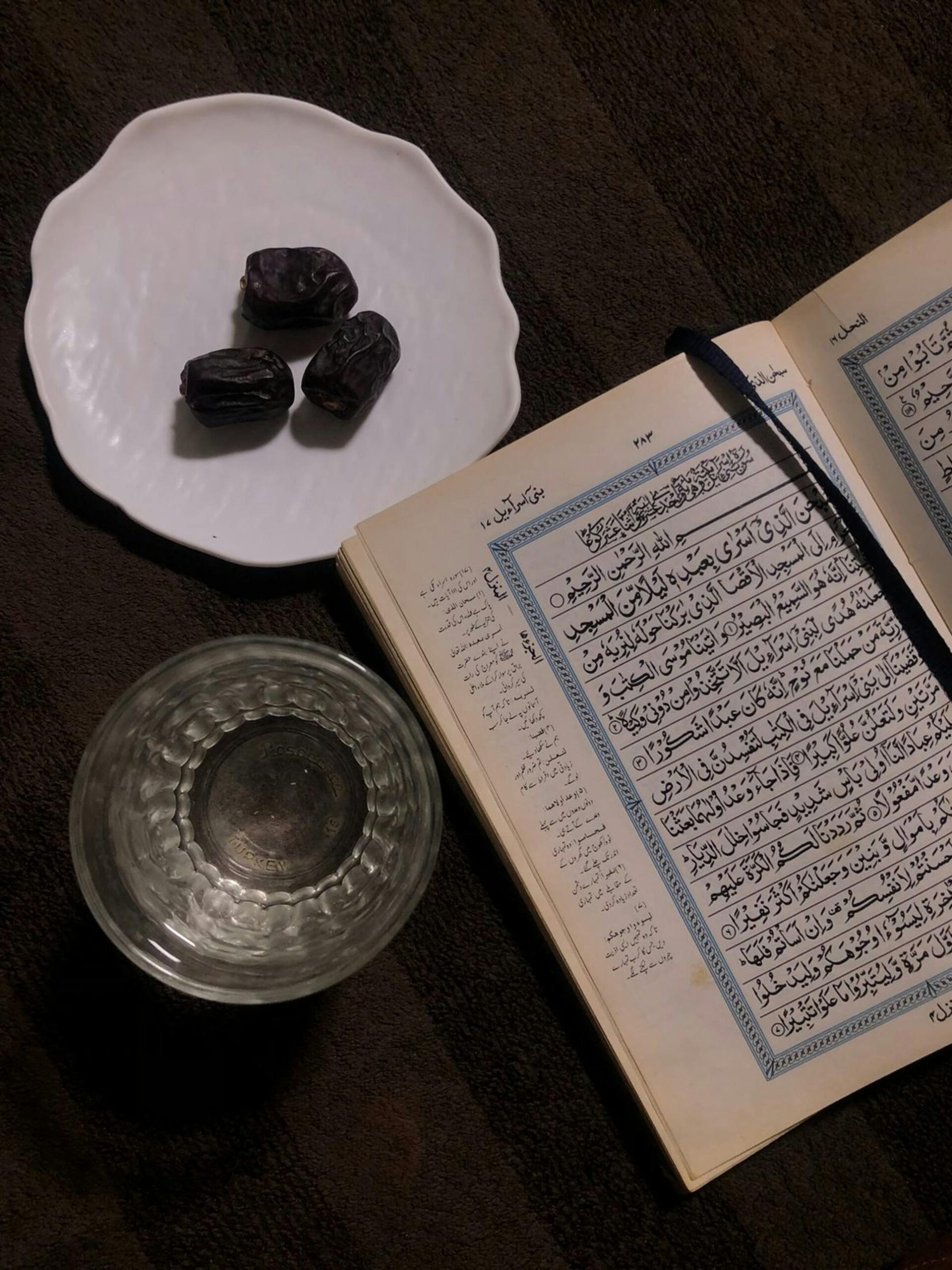 Introduction to the Quran