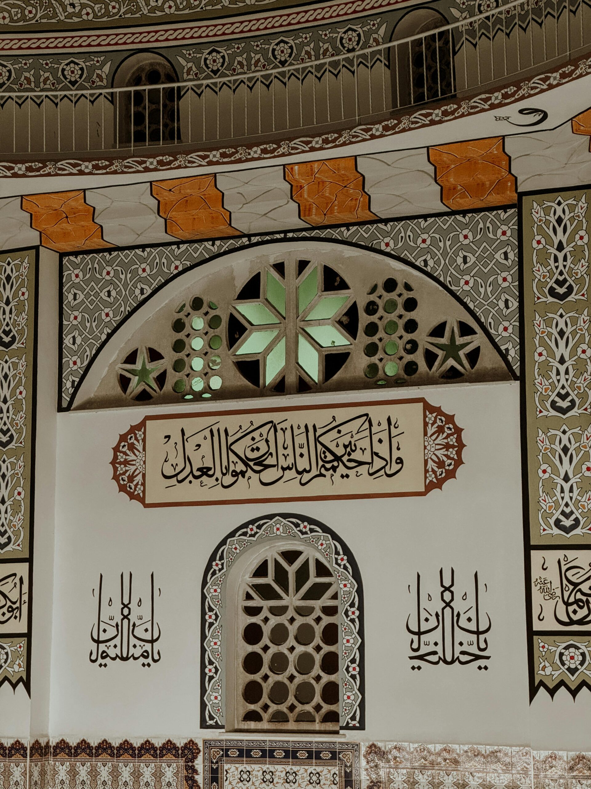 The Concept of Tawakkul and Sabr
