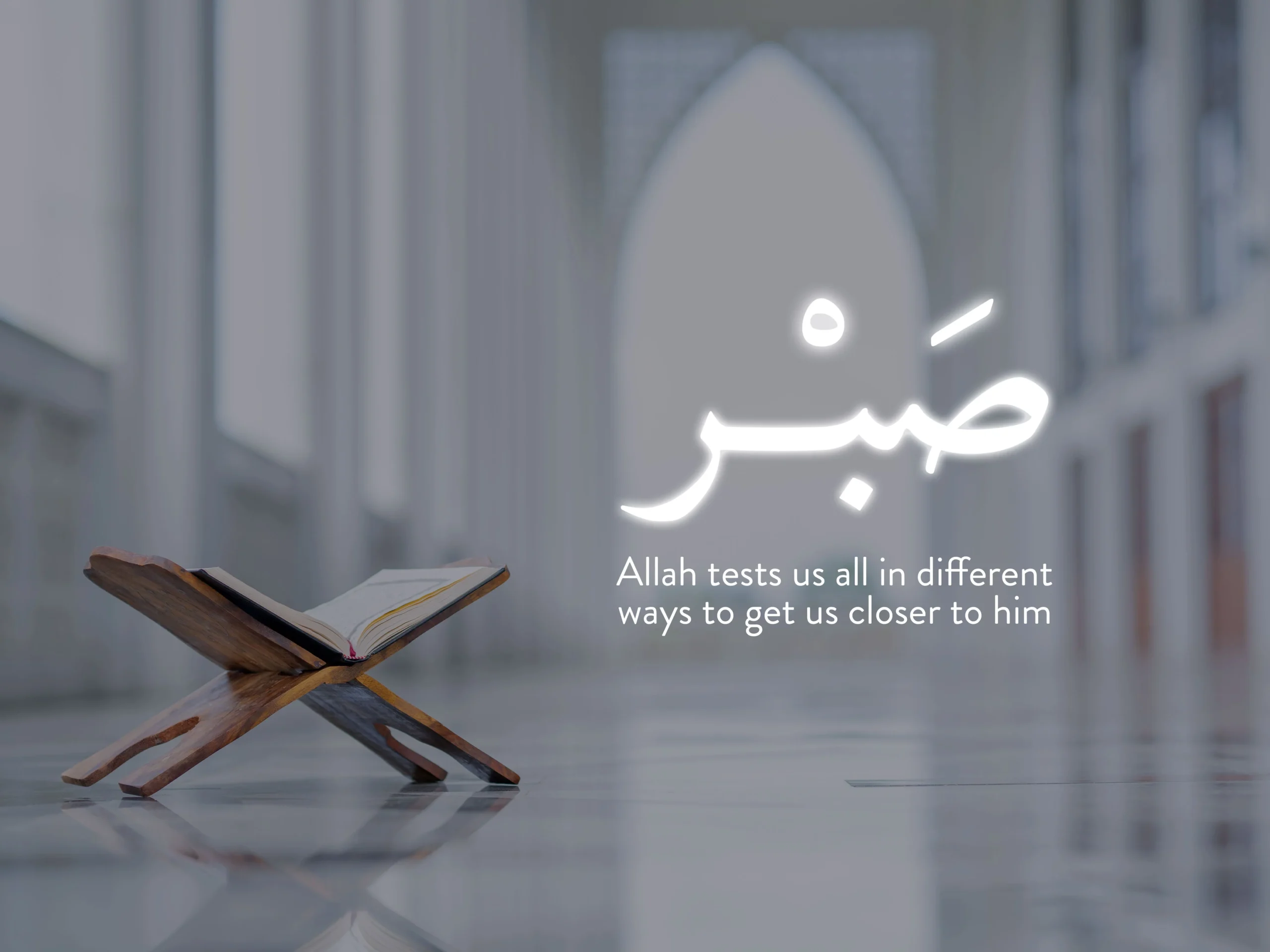 The Concept of Sabr (Patience) in Islam